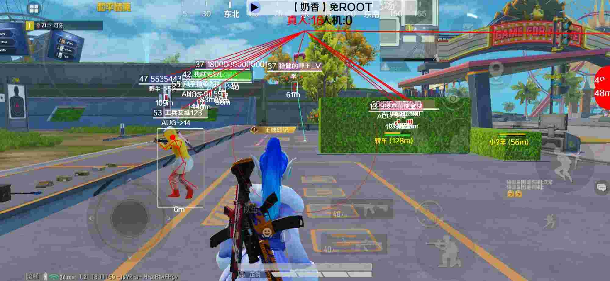 和平精英辅助《布丁》改名《奶香》依旧稳定中 - 和平精英辅助网址6n辅助预览图